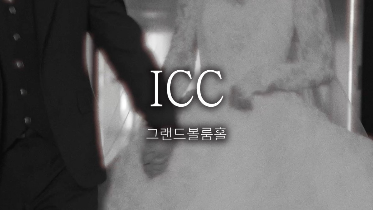 ICC | 프리미엄 | SNS 영상 | 대표+실장 | 필름룩
